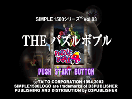 titlescreen (jp)