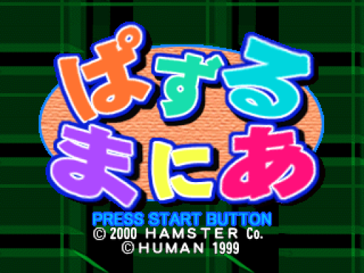 titlescreen