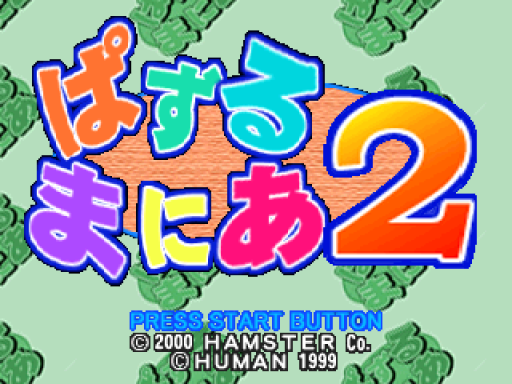 titlescreen