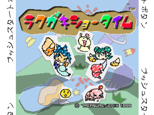 titlescreen