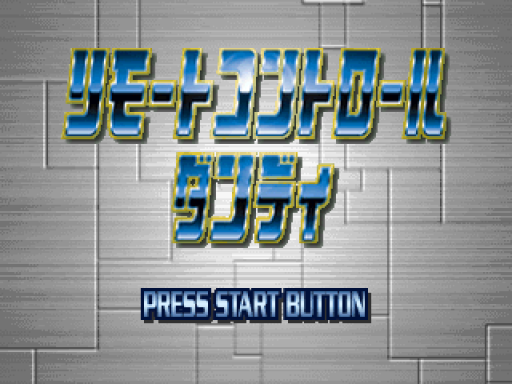 titlescreen (jp)