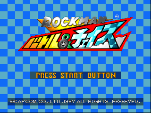 titlescreen (jp)