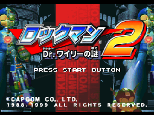 titlescreen (jp)
