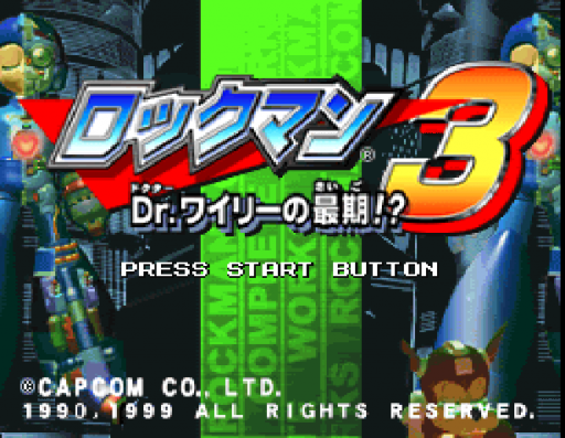 titlescreen (jp)