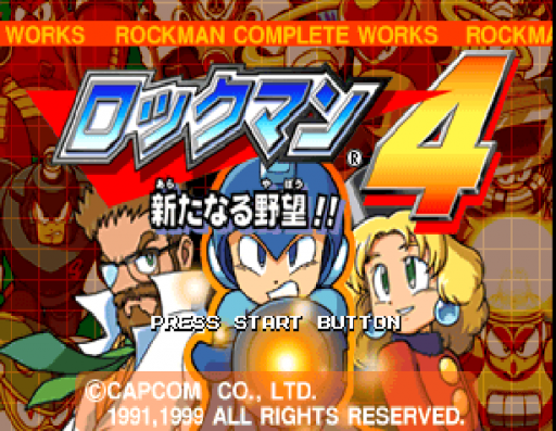 titlescreen (jp)