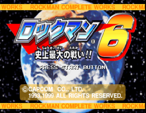 titlescreen (jp)