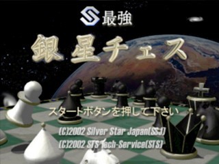 titlescreen (jp)