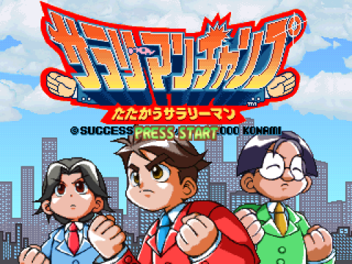 titlescreen (jp)