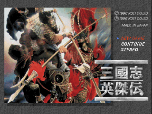 titlescreen (jp)