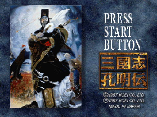 titlescreen (jp)