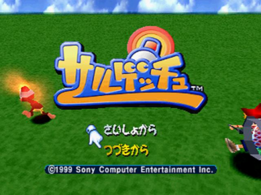 titlescreen (jp)