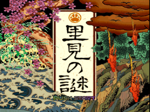 titlescreen (jp)