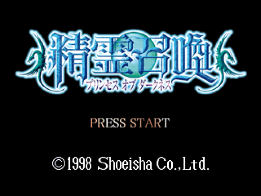 titlescreen (jp)