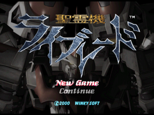 titlescreen (jp)