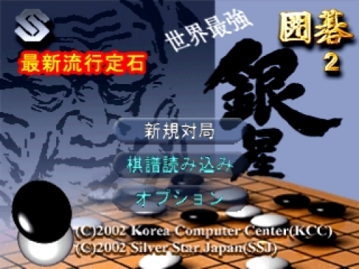 titlescreen (jp)