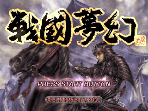 titlescreen (jp)