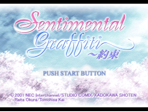 titlescreen (jp)