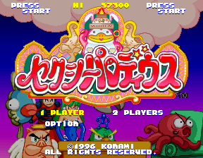 titlescreen (jp)