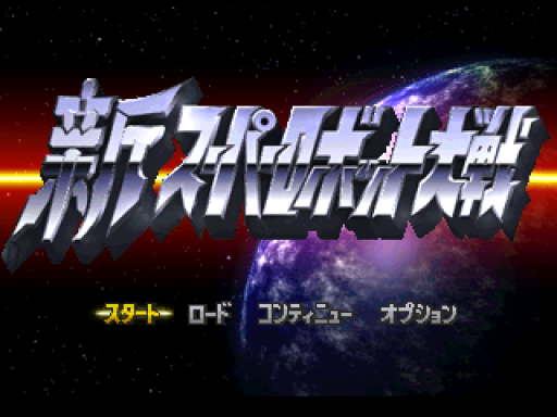 titlescreen