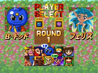 titlescreen (jp)