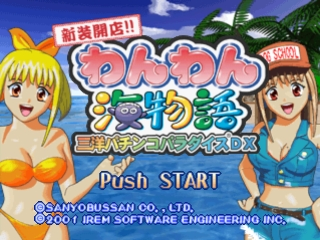 titlescreen (jp)