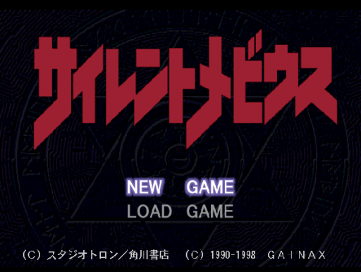 titlescreen (jp)