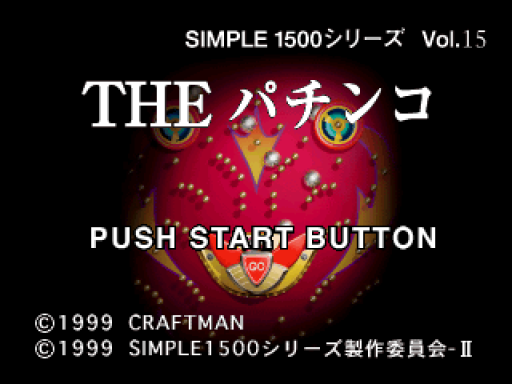 titlescreen (jp)