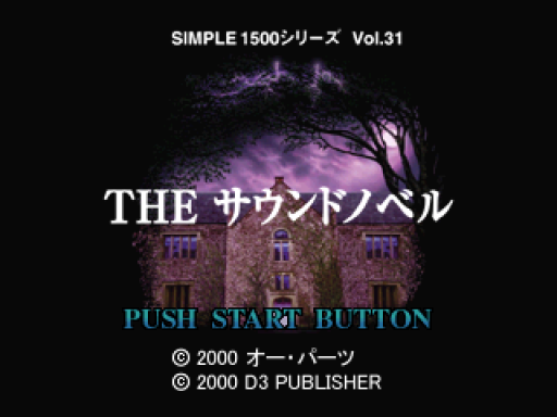 titlescreen (jp)