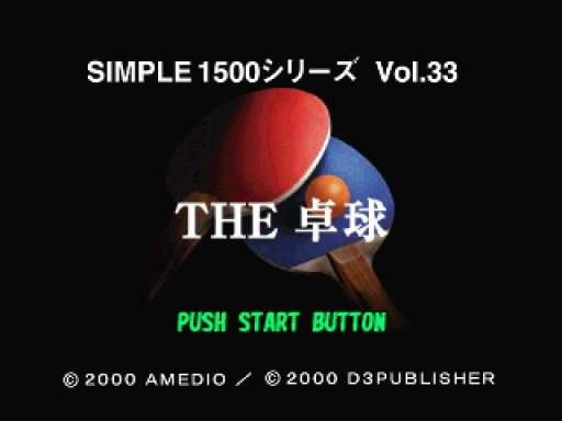 titlescreen (jp)