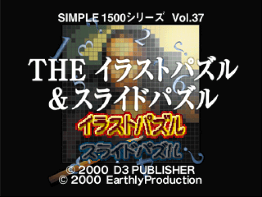 titlescreen (jp)