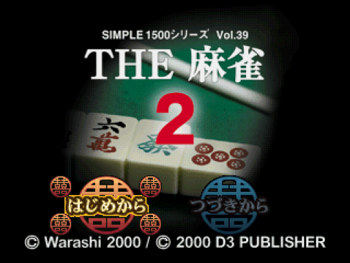 titlescreen (jp)