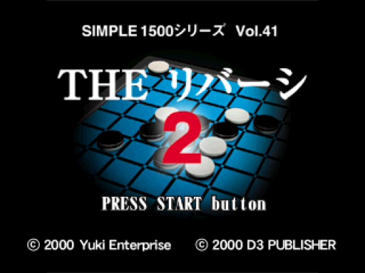 titlescreen (jp)