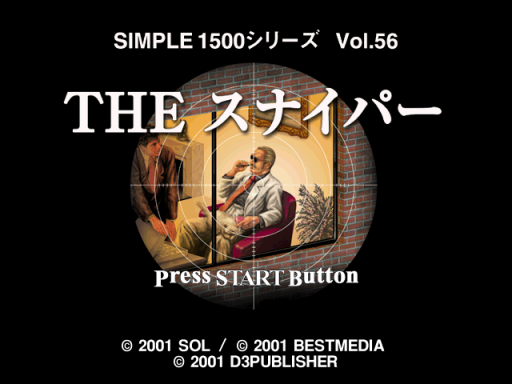titlescreen (jp)