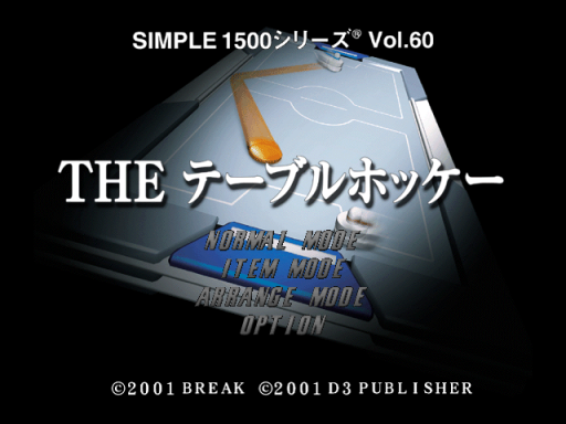 titlescreen (jp)