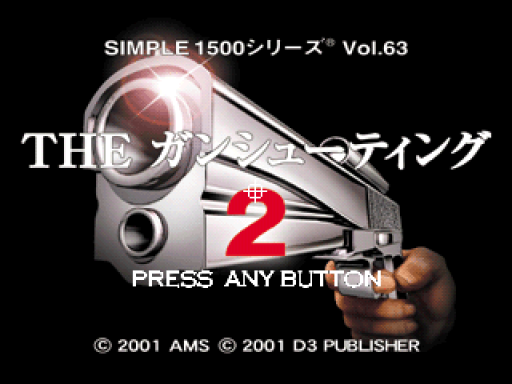 titlescreen (jp)