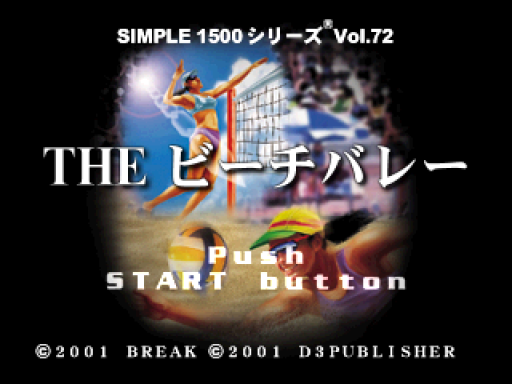 titlescreen (jp)