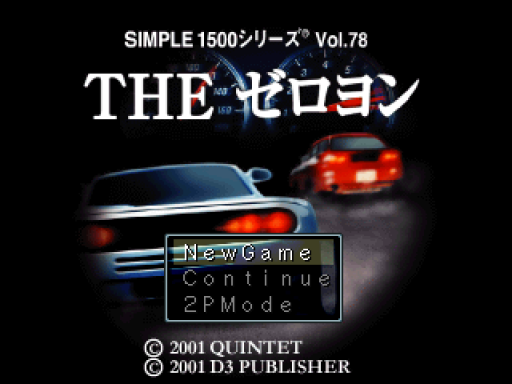 titlescreen (jp)