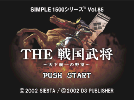 titlescreen (jp)