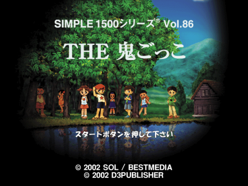 titlescreen (jp)