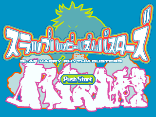 titlescreen (jp)