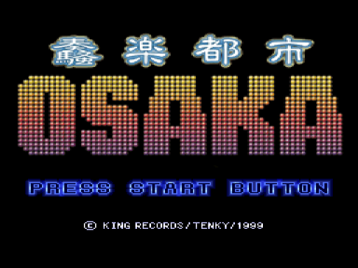 titlescreen (jp)