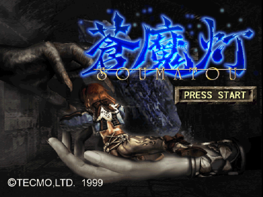 titlescreen (jp)