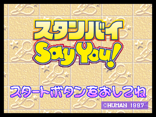 titlescreen (jp)