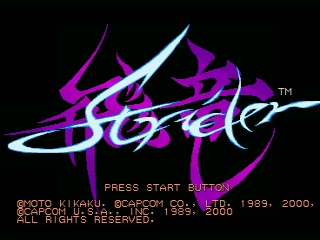 titlescreen (us)