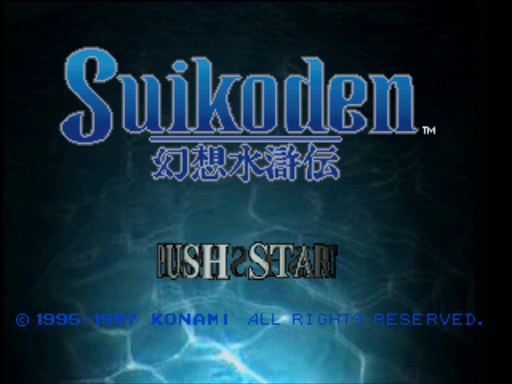 titlescreen (us)