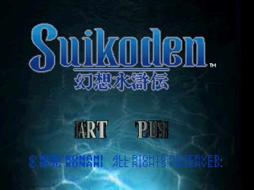 Suikoden