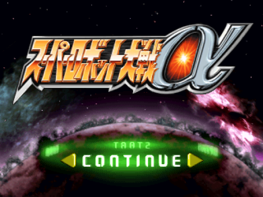 titlescreen (jp)