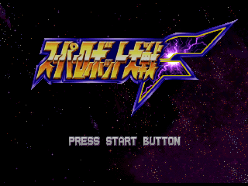 titlescreen (jp)