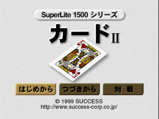 titlescreen (jp)