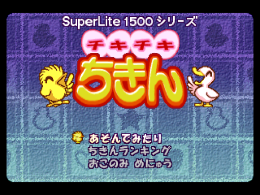 titlescreen (jp)